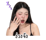 855052827