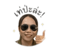 855053536
