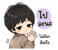 855053845