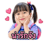 855053884