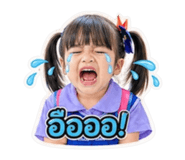 855053890
