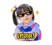 855053893