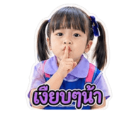 855053896