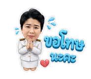 855053987