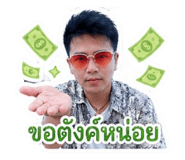 855053997