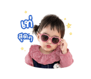 855054165