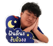 855055997