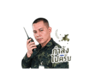 855056485