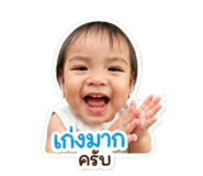 855056972