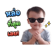 855057705