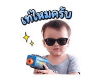 855057715