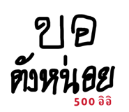 855057803
