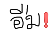 855057807