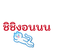 855057809