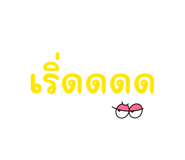 855057820
