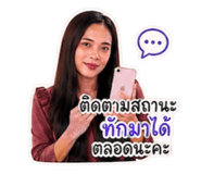 855058592