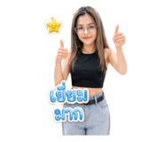 855059260