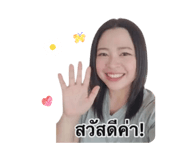 855059689