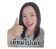 855059690