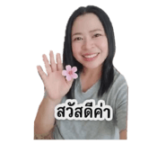 855059697