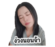 855059704