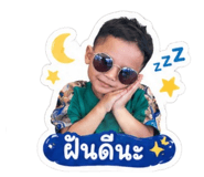 855060178