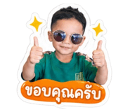 855060186