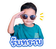 855060190