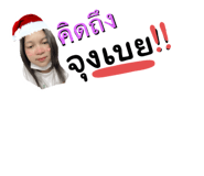 855060457