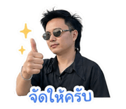 855060835