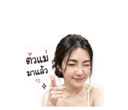 855061058