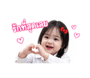 855061443