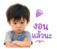 855061746