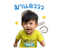 855061755