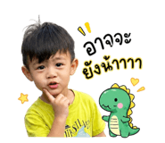 855061772