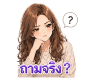 855063354