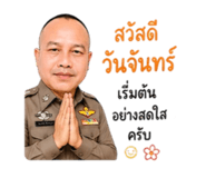 855063473