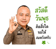 855063475