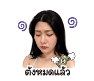 855063602