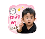 855064179