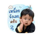 855064188