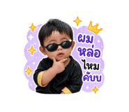 855064191
