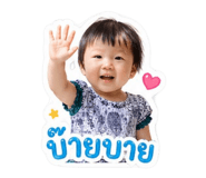 855064330