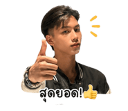 855064819