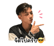 855064820