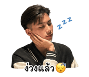 855064822