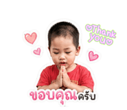 855065138