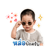855065143