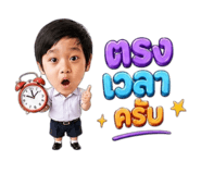 855065549