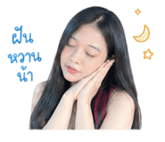 855067558